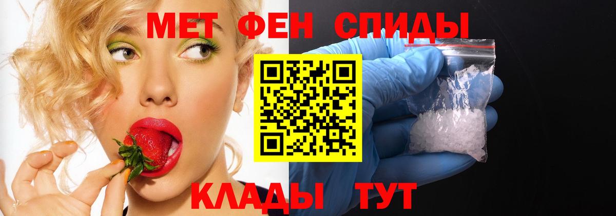 Амфетамин VHQ Ижевск