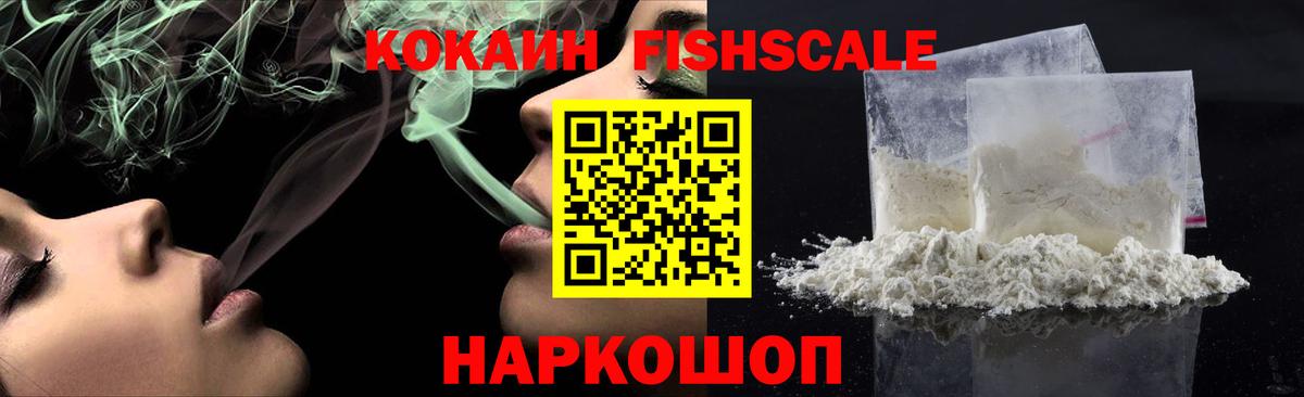 Кокаин Перу  хочу наркоту  Ижевск  Cocaine 97%  Вход с VPN 
