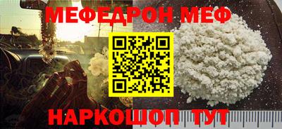 мефедрон VHQ Коммунар