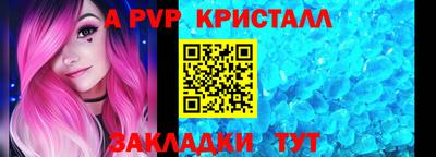 меф VHQ Комсомольск-на-Амуре