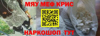 меф VHQ Комсомольск-на-Амуре