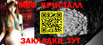 мефедрон VHQ Коммунар