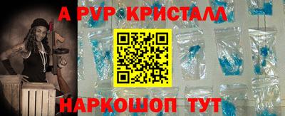 меф VHQ Комсомольск-на-Амуре