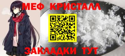 синтетический гашиш Конаково