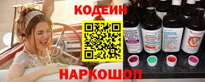 синтетический гашиш Конаково