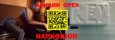 синтетический гашиш Конаково