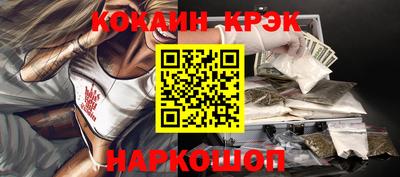 синтетический гашиш Конаково