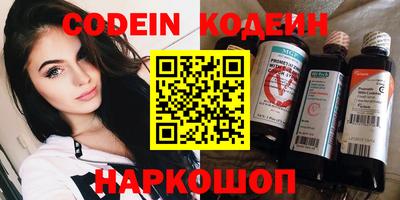 мефедрон VHQ Коммунар