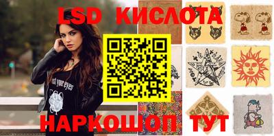 синтетический гашиш Конаково