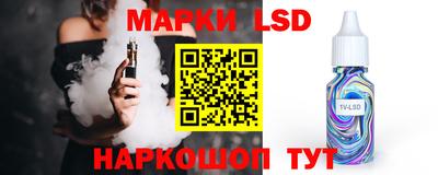 синтетический гашиш Конаково