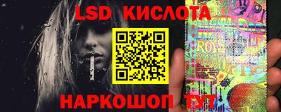 синтетический гашиш Конаково