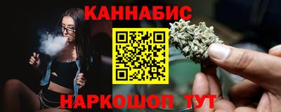 синтетический гашиш Конаково