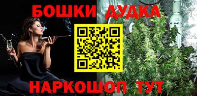 меф VHQ Комсомольск-на-Амуре