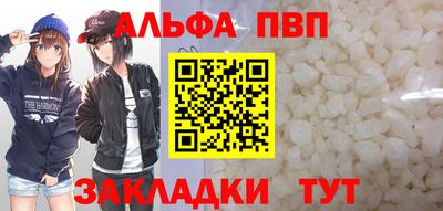 мефедрон VHQ Коммунар