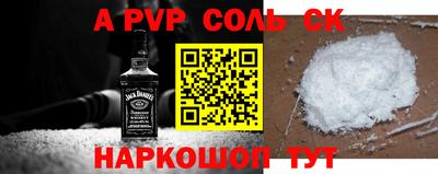 мефедрон VHQ Коммунар
