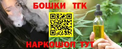 меф VHQ Комсомольск-на-Амуре