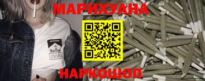 синтетический гашиш Конаково