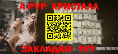 синтетический гашиш Конаково