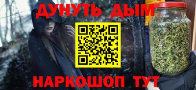 синтетический гашиш Конаково