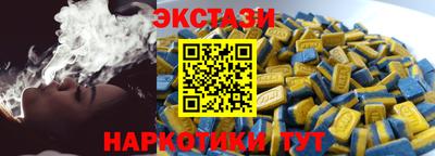 синтетический гашиш Конаково