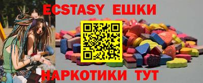 мефедрон VHQ Коммунар