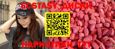 мефедрон VHQ Коммунар