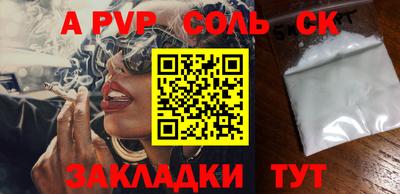мефедрон VHQ Коммунар