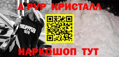 синтетический гашиш Конаково