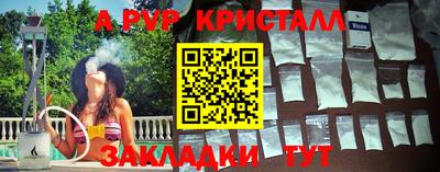 мефедрон VHQ Коммунар