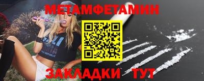 синтетический гашиш Конаково