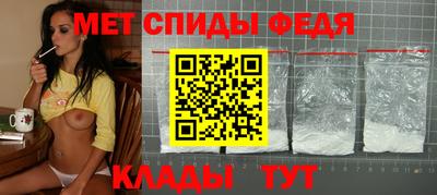 мефедрон VHQ Коммунар