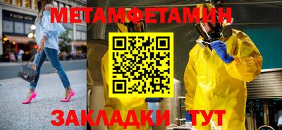 мефедрон VHQ Коммунар