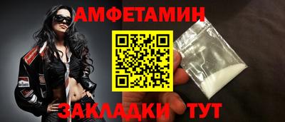 синтетический гашиш Конаково