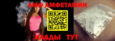 меф VHQ Комсомольск-на-Амуре