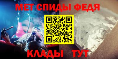 мефедрон VHQ Коммунар