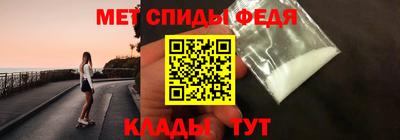 меф VHQ Комсомольск-на-Амуре