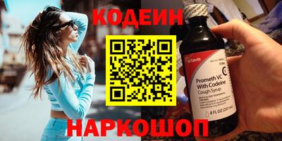 мефедрон VHQ Коммунар