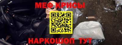 меф VHQ Комсомольск-на-Амуре