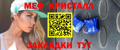 мефедрон VHQ Коммунар