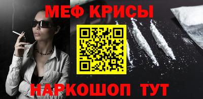 синтетический гашиш Конаково