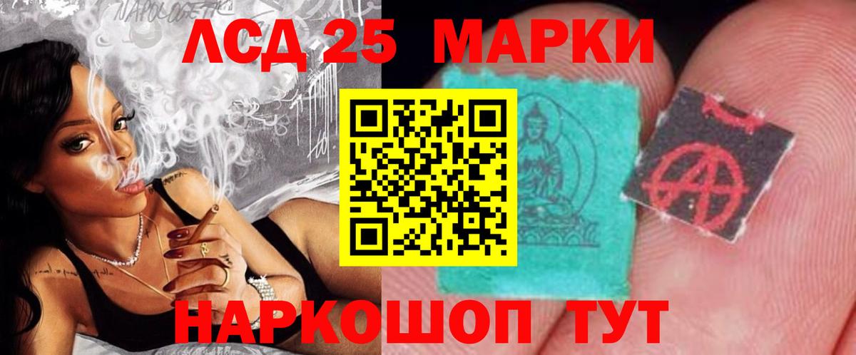Ижевск  LSD-25 экстази  Вход с VPN  Лсд 25 экстази кислота 