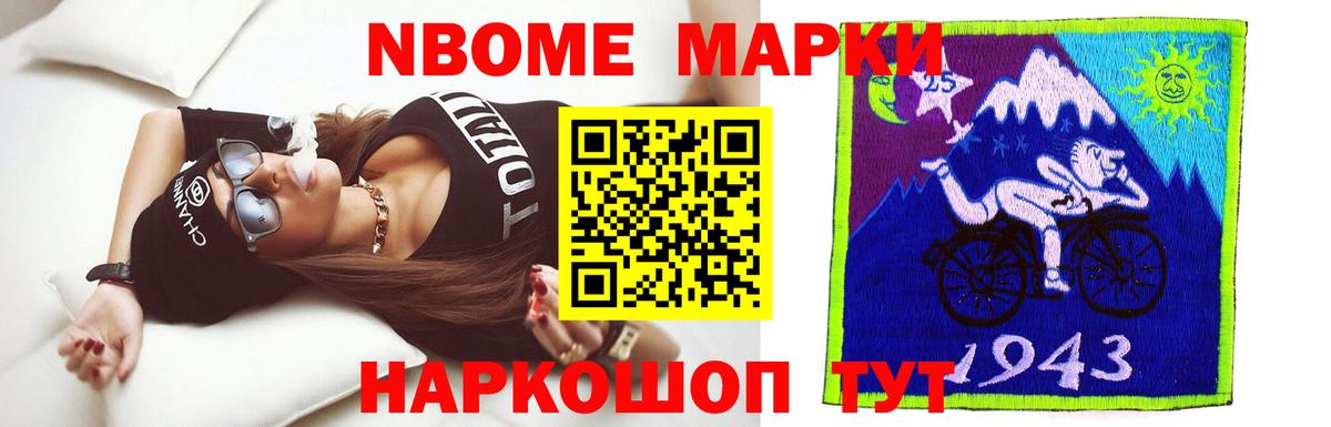 ЛСД экстази кислота Ижевск