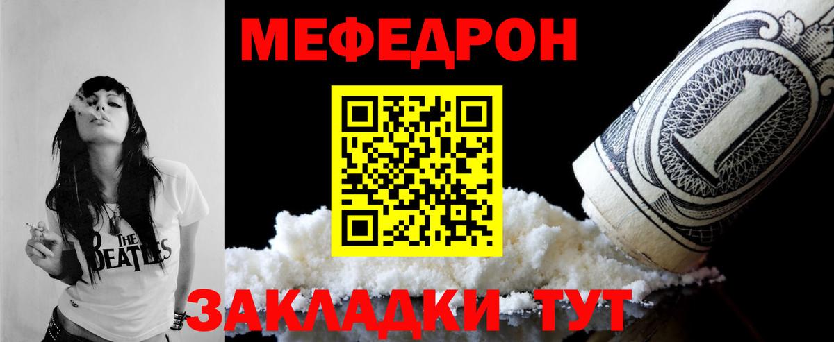 МЕФ  Ижевск