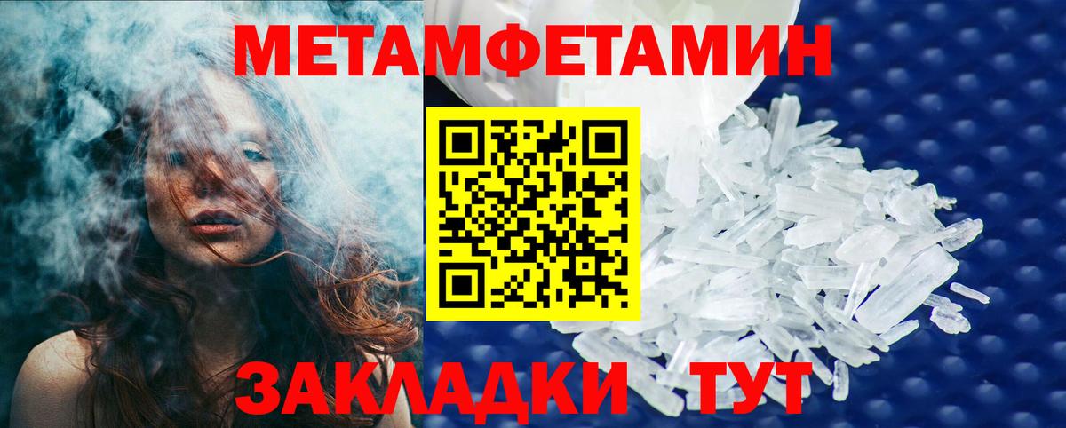 МЕФ кристаллы  АМФ   Ижевск  Наркошоп  Гашиш  Вход с VPN  Бошки Шишки 