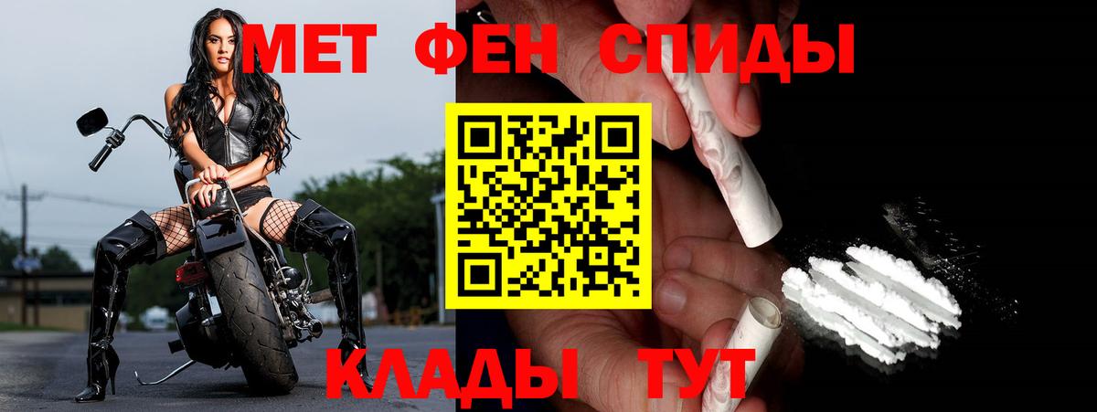 Ижевск  Первитин  Вход с VPN  Первитин кристалл 