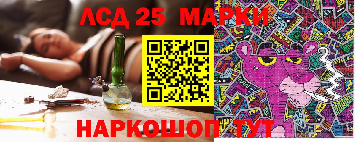 Марки N-bome 1500мкг  Марки N-bome 1500мкг  Вход с VPN  где купить наркоту  Ижевск 
