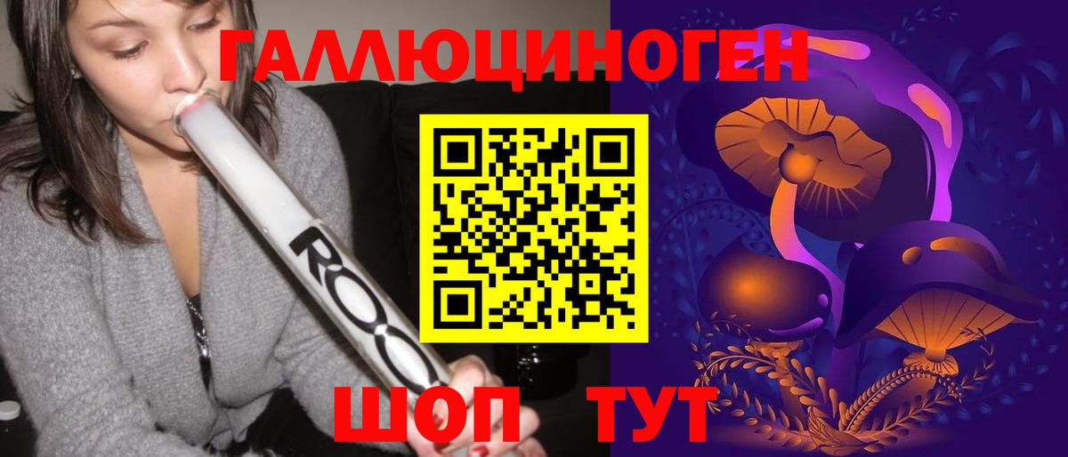 где купить наркоту  Вход с VPN  Ижевск  Псилоцибиновые грибы Cubensis 