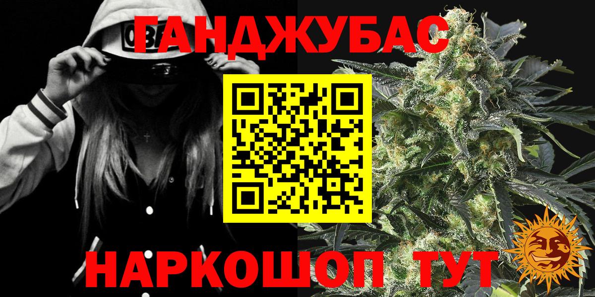 Codein Ижевск
