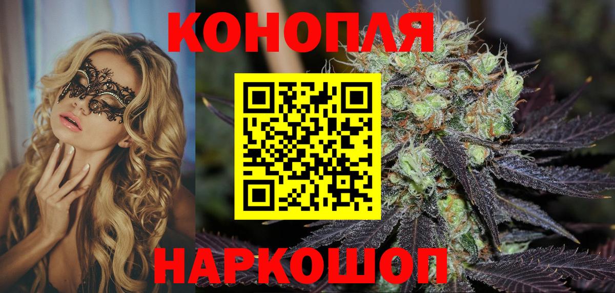 Шишки марихуана Bruce Banner  Конопля конопля  Вход с VPN  Ижевск 